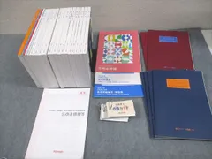 2026年最新】フォーサイト行政書士の人気アイテム - メルカリ 2026年最新】フォーサイト行政書士の人気アイテム - メルカリ