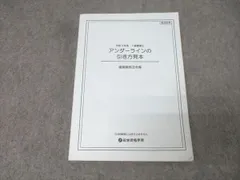 2026年最新】アンダーライン済み法令集の人気アイテム - メルカリ