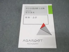 2026年最新】アガルート 総合講義 2022の人気アイテム - メルカリ