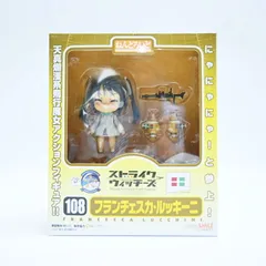 ねんどろいど ストライクウィッチーズ フランチェスカ・ルッキーニ 108 グッドスマイルカンパニー フィギュア T08-s051
