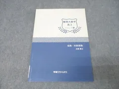 2026年最新】五藤勝己の人気アイテム - メルカリ