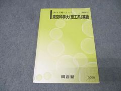 英文法の集中治療室 (伊藤和夫のICシリーズ) - メルカリ