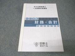 河合塾 京都大学 トップレベル京大コース 国語 テキスト通年セット