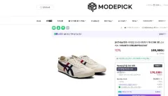 230 サイズ onitsuka tiger オニツカタイガー メキシコ66 SD スニーカー 1183A872のサムネイル