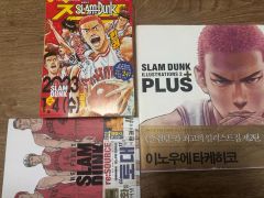 slam dunk 新装再編版 全巻セット、その他2冊、ポストカード セット