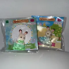 未開封/限定モデル Sylvanian Families シルバニアファミリー チョコレートうさぎ 赤ちゃんプリンセス 妖精ドレス 2種 まとめ