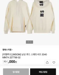 MSGM バックロゴ グレー フーディー (L)のサムネイル