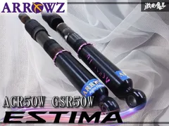 2026年最新】arrowz 車高調の人気アイテム - メルカリ