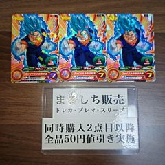 プロモ（E3）夜露死苦キャロル ゴキゲンシャウトキャロル 1枚 CD