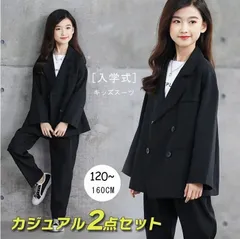 送料無料 パンツスーツ 女の子 スーツ キッズスーツ 子供 スーツ セットアップ 女の子 2点セット ジャケット+パンツ 女の子 卒業式 卒園式 結婚式 発表会 入学式 フォーマル スーツ ジュニア 子供服 七五三