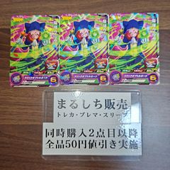 プロモ（E3）夜露死苦キャロル ゴキゲンシャウトキャロル 1枚 CD
