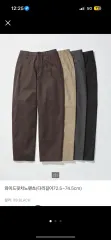 UNIQLO ワイド チノパンツ ブラック