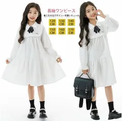 送料無料 リボン付き ワンピース 未使用 子供服 長袖ワンピース 白　女の子 キッズ フォーマル ワンピース ホワイト　レース フォーマル 入学式 入園式 卒業式 卒園式 発表会 結婚式 プルオーバー 韓国 子ども服 春 夏 秋 冬 レースワンピースのサムネイル
