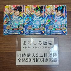 プロモ（E3）夜露死苦キャロル ゴキゲンシャウトキャロル 1枚 CD