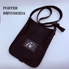 2026年最新】メンズバッグ PORTER×B印 YOSHIDAの人気アイテム - メルカリ