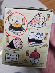 メロジョイスクイーズ にぎにぎおにぎり うめこ - メルカリ