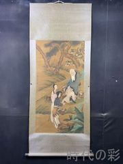 青木繁、秋声、画集、新品額付 青木繁、秋声、画集、新品額付 - メルカリ
