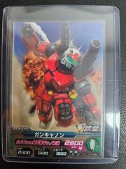 GCB ガンダムカードビルダー クロニクル ガンキャノン203号機 ハロ