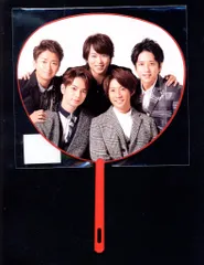 嵐 15年 Japonism 集合 ミニうちわ