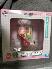 SPY×FAMILY(スパイファミリー) アーニャ 一番くじ クージー ラストワン
