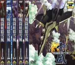 希少】戦闘妖精雪風 B2 告知 ポスター 非売品 - メルカリ