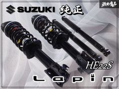 スズキ純正 HE33S ラパン ドアバイザー 99000-990B6-L01 - メルカリ