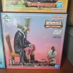 ONE PIECE エモーショナル b賞 フィギュア