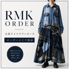 ちょここ様 ご依頼品 - メルカリ