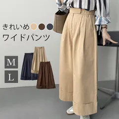 送料無料 ワイドパンツ レディース パンツ 秋 春 ウエストゴム ゆったり ロング丈 ハイウエスト ボトムス シンプル ズボン カジュアル 美シルエット 普段着 通勤 オフィス ポケット付き 上品 きれいめ 韓国風