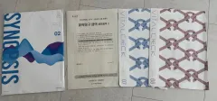 時代人材 生命科学I 模擬試験
