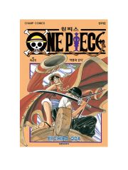 希少】ONE PIECE 3巻 初版 / ワンピース 3巻 初版 即日発送 - メルカリ
