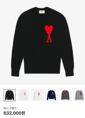 アミ ニット 新品 (値下げ 可)のサムネイル