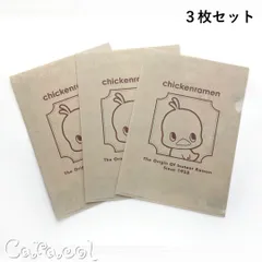 【３枚セット】ひよこちゃん チキンラーメン クリアファイル ／ NISSIN 日清のサムネイル