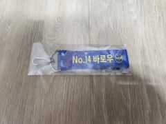 DISTRICT9:UNLOCK IN SEOUL ストラップキーリング リノ - メルカリ