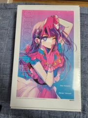 推しの子』 ヤングジャンプ 当選品 ポスター B2サイズ - メルカリ