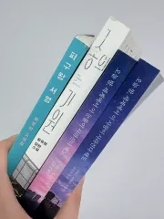 本3冊まとめ