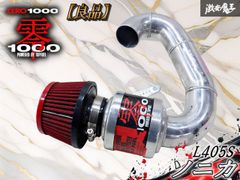 三菱ふそう純正 インジェクションクリーナー F-100 8本 - メルカリ