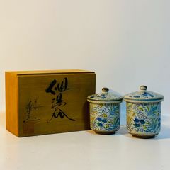 九谷焼 山岸政明 色絵 酒盃 ぐい呑み 2客 共箱・栞付き 未使用 酒器