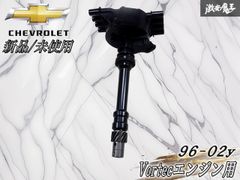 ☆サバーバン☆タホ☆C1500☆95-99☆ビレットメーターパネル☆ - メルカリ