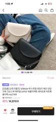 デイリー ショルダーバッグ