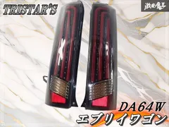 エブリーワゴン da64w用ハーテリーテールランプ エブリイバン DA64V DA17V フルファイバー LEDテールランプ クリア