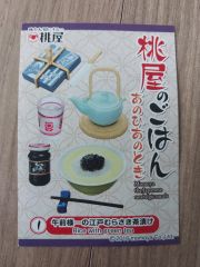 リーメント 満喫和食処 SPシークレット海鮮丼 - メルカリ
