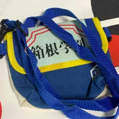 弱虫ペダル 弱ペダ 箱根 ミニバッグ (レアグッズ)