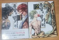 漫画 未開封のサムネイル