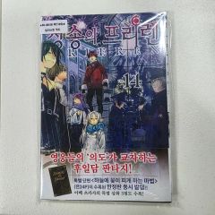 魔界の主役は我々だ 22 アニメイト特典 小冊子 ペーパ 魔界の主役は我々だ 22 アニメイト特典 小冊子 ペーパ - メルカリ