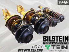 TEIN ダウンサス付 ビルシュタイン 純正 BRG BRM BR9 BM9 レガシィ サスペンション サスキット 20310AJ073 20310AJ063 20365AJ090 棚J2