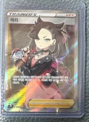 マリィ SR シールド Marnie Full Art 200/202 英語版 - メルカリ