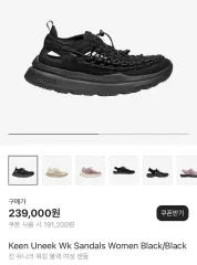 KEEN キーン ユニーク ウォーキング ブラック レディース サンダル 235
