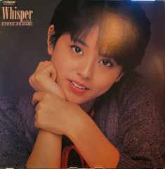 小泉今日子 直筆サイン付きシングルEPレコード ピクチャーep 私の16才1