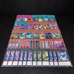 2026年最新】遊戯王RRデッキの人気アイテム - メルカリ